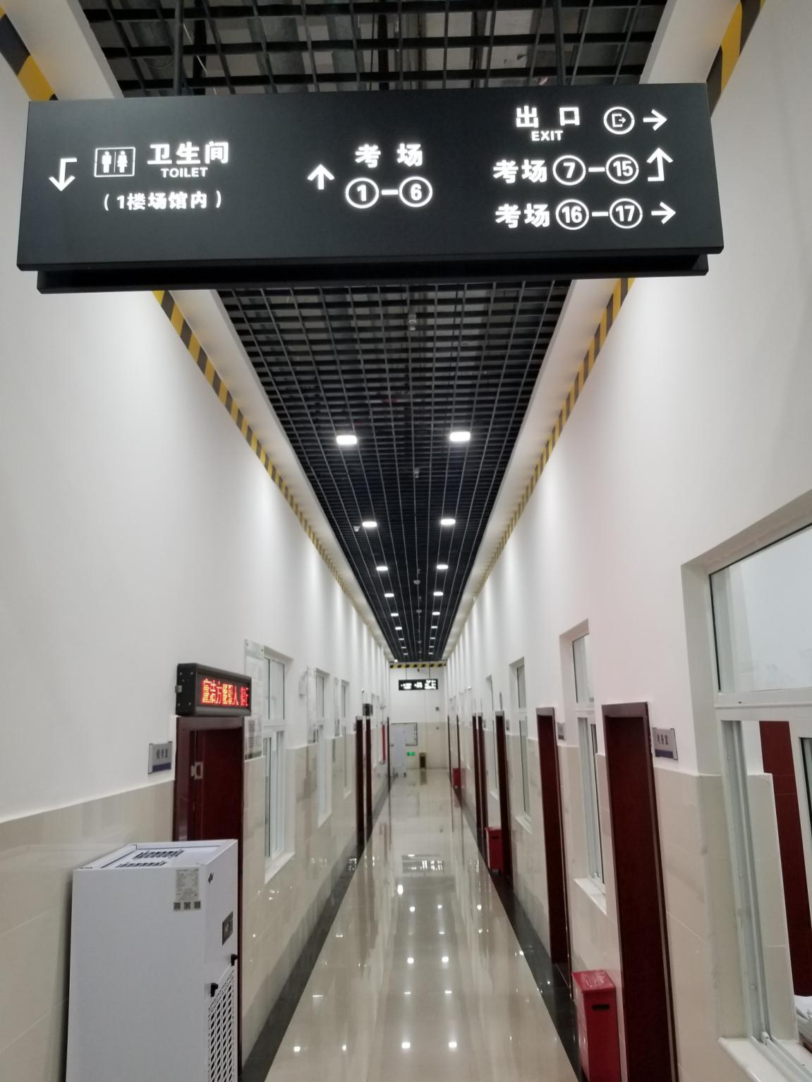 1.考试中心.png