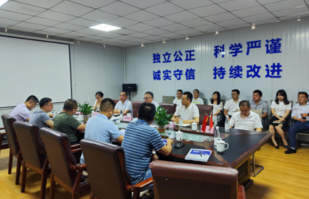 安全技术中心与四川昌禄建设工程检测有限公司开展交流...